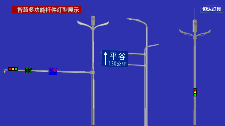 德阳市恒达灯具制造有限公司产品2